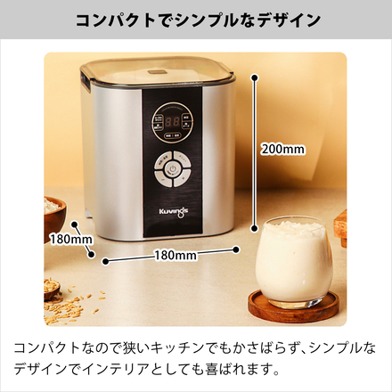 クビンス KGY-713SM ヨーグルト＆チーズメーカー