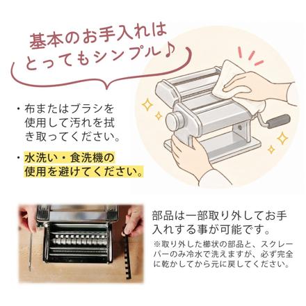 MARCATO マルカート アトラス 手動式パスタマシン ATL150