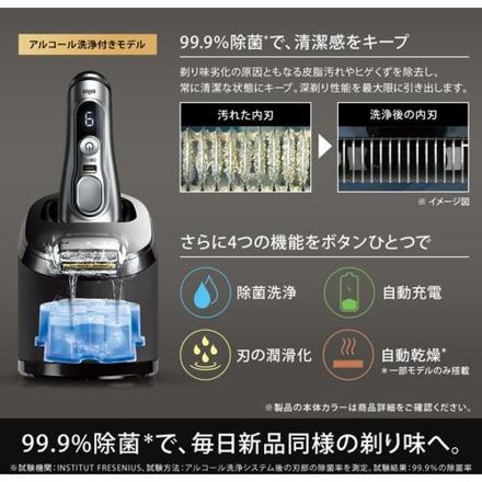 メンズシェーバー ブラウン 9450CC-V シリーズ9 Pro