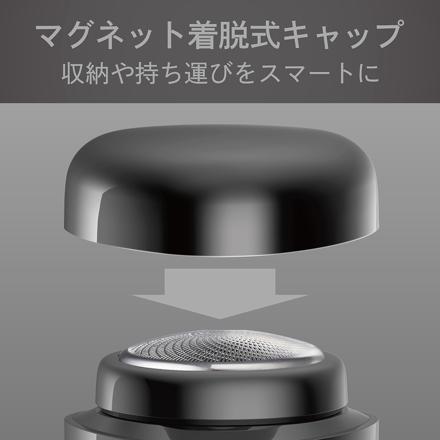 小泉成器 USB充電式メンズシェーバー 回転1枚刃 グレー KMC-0830
