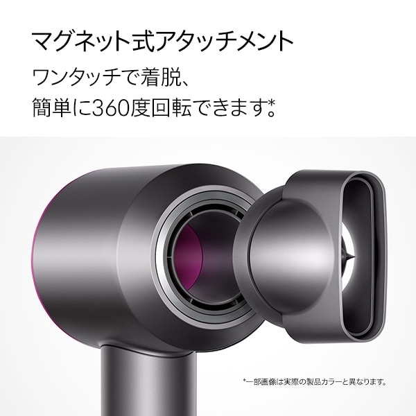 【メーカー正規品】ダイソン ヘアドライヤー Dyson Supersonic Shine HD15-ULF-BNBC ニッケル／コッパー