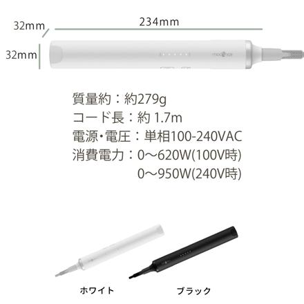 モッズヘア アドバンススマート マイナスイオンストレートアイロン MHS-2477-K ブラック