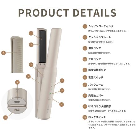 モッズヘア アドバンススマート コードレスストレートアイロン MHPS-2081-AG アッシュグレー