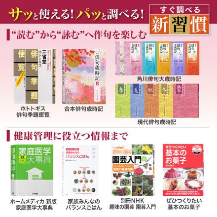 カシオ電子辞書 EX-word 生活・教養モデル XD-SA6500GD ゴールド