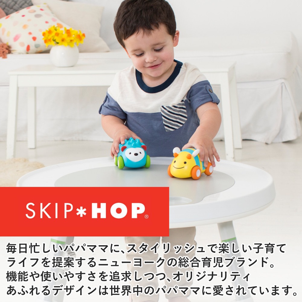 SKIP POP(スキップホップ) 3ステージ アクティビティセンター