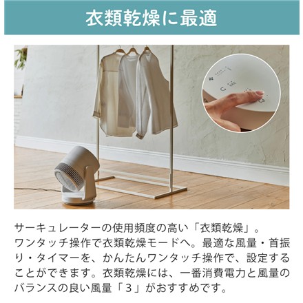 （サーキュレーターセット） リズム 9ZFA39RH08 Silky Wind Circulator 2重反転ファンサーキュレーター＆こそうじブラシ＆温湿度計