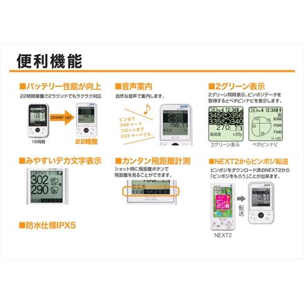 朝日ゴルフ イーグルビジョン ゴルフ用GPSナビ イージープラス4 EV-235 & スマートケース EV-551 セット (EAGLE VISION ez plus4)