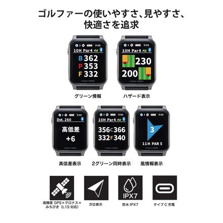 朝日ゴルフ 腕時計型 GPS ゴルフナビ イーグルビジョン AX(アクロス) EV-539 ブラック & ツアーティー T-495 オリジナル 80mm 5本入り セット