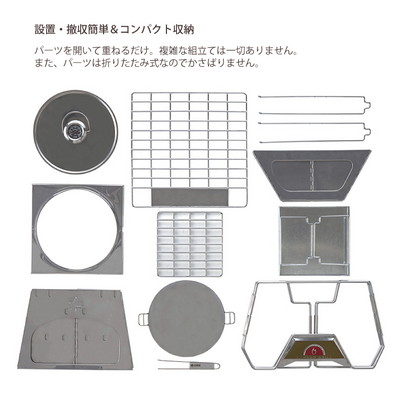 ロゴス LOGOS THE KAMADO EMiwa 81064160+ KAMADOオプション・専用遮温カバー 81064152