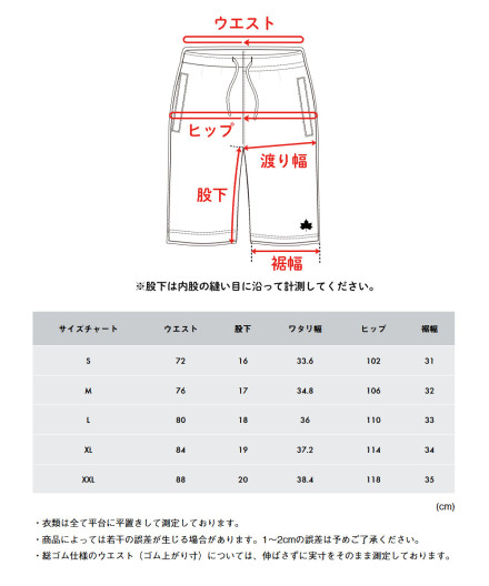ロゴス LOGOS by LIPNER ボディリカバリー Tシャツ＆ショーツ ブラック XLサイズ 上下セット 35503711 35504711