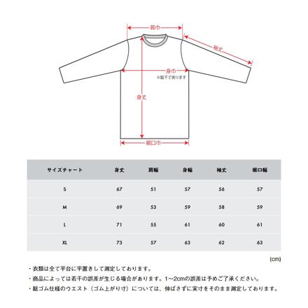 【ウェア上下セット】ロゴス LOGOS by LIPNER リカバリー プルオーバー ＆ パンツ ブラック Sサイズ 35306714 35305714