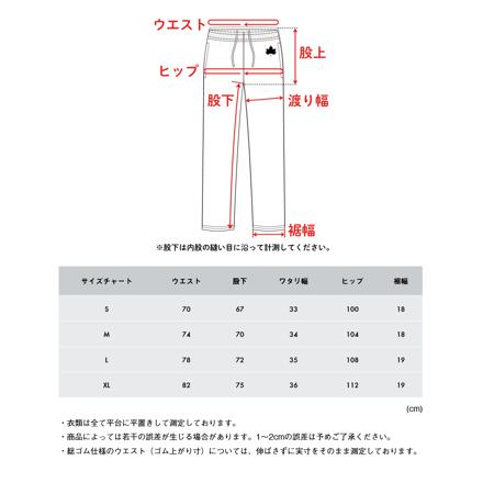 【ウェア上下セット】ロゴス LOGOS by LIPNER リカバリー プルオーバー & パンツ ベージュ Sサイズ 35306664 35305664