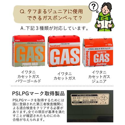 イワタニ カセットコンロ カセットフー タフまるジュニア CB-ODX-JR オリーブ & ラウンド グリルパン 20cm UG-1580 セット