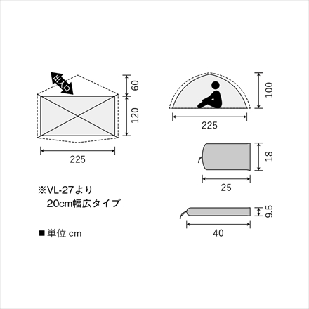 プロモンテ 超軽量アルパインテント 2人用ロング VL-28T 4S ORG オレンジ＆グランドシート