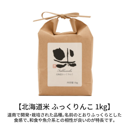 シャープ 炊飯器 3合炊き KS-CF05B-W ホワイト 北海道米3kg付き SHARP 炊飯ジャー 一人暮らし