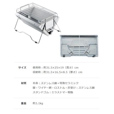 ユニフレーム バーベキューグリル ユニセラ TG-III (615010) & スティックターボ II (632048) & バーナーシート 大 (610657) & 専用収納ケース ユニセラケース (615126) セット