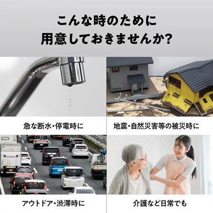 防災用品トイレ3点セット 非常用いつでもトイレ 50回セット＋簡易段ボール便座＋目隠しポンチョ