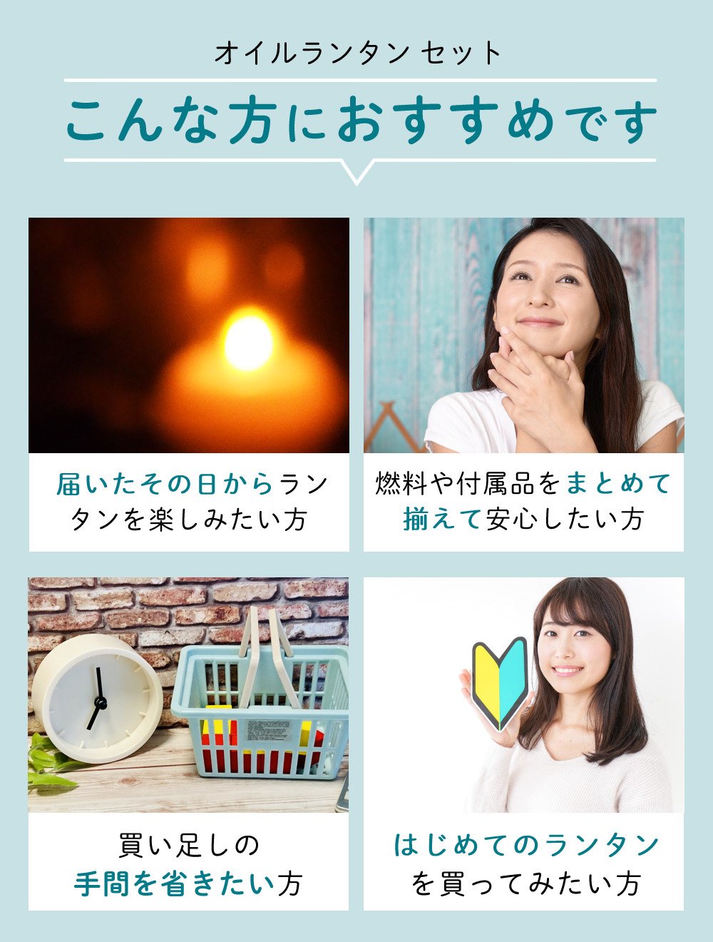 カメヤマキャンドル オイルランタン シルバー ＆ シェード ＆ パラフィンオイル ＆ ケース ＆ 替え芯 ＆ クロス