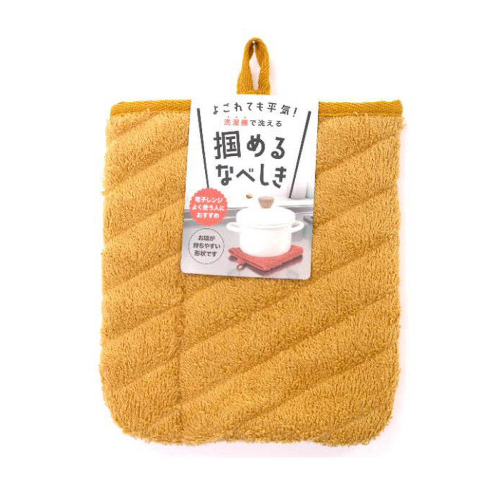 【土鍋セット】洋風土鍋 8号＆オールナイロンお玉＆菜箸 27cm＆掴めるなべしき 4点セット