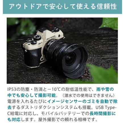 オーエムシステム OM-5 Mark II 12-45mm F4.0 PRO レンズキット サンドベージュ＆SD64GB＆クリーニングキット＆ラップクッション＆フィルム＆三脚＆カメラバッグ
