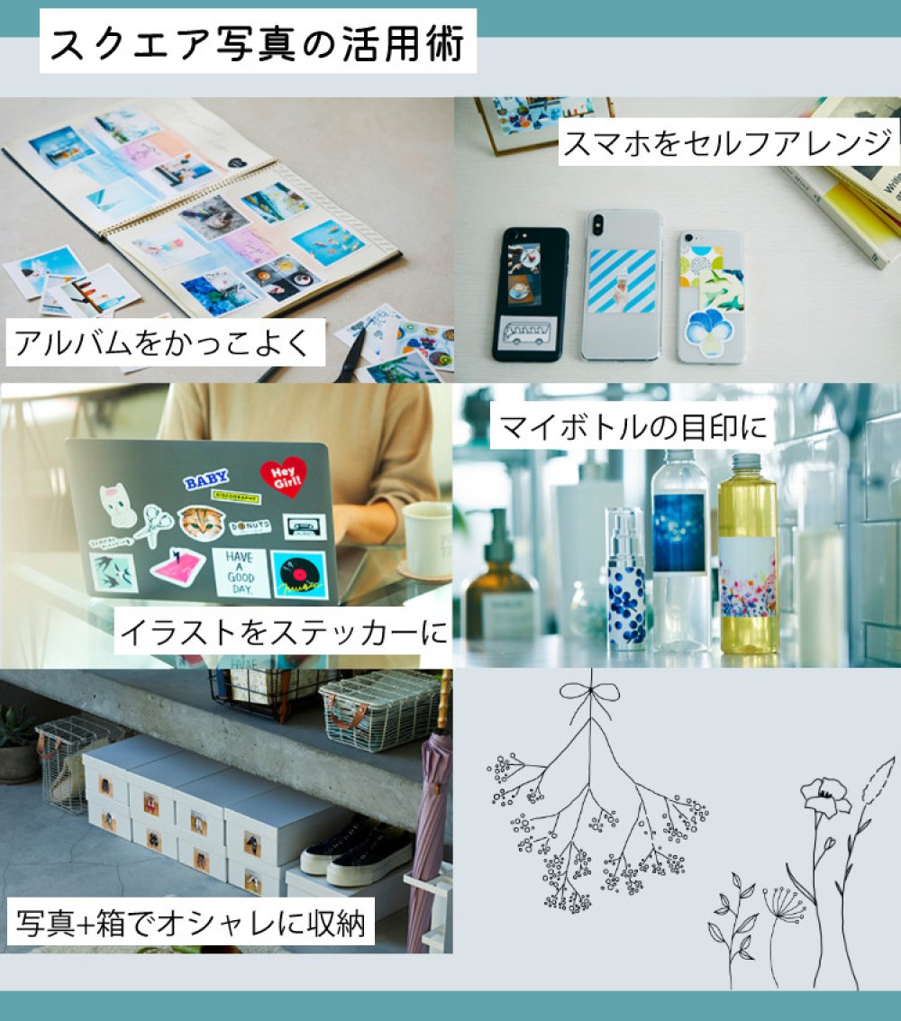 フォトプリンタセット キヤノン QX20(WH) ホワイト セルフィー (6753C001)＆フォト用紙 60枚分 XS-20L＆USB充電アダプター