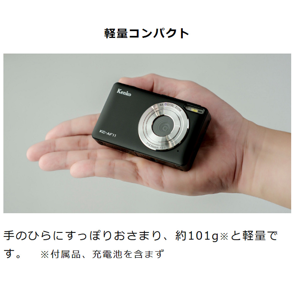ケンコー コンパクトデジタルカメラ KC-AF11 BK ブラック ＆ microSD32GB ＆ 交換バッテリー NP-6L & クッションポーチ ＆ 液晶保護フィルム