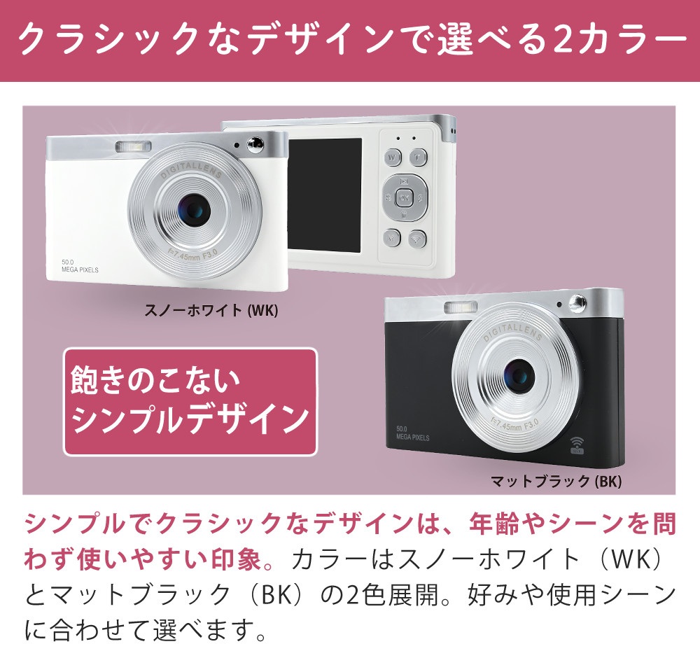 KEIYO Wifiデジタルカメラ AN-DC003 ブラック ＆ SDカード ＆ AC充電器