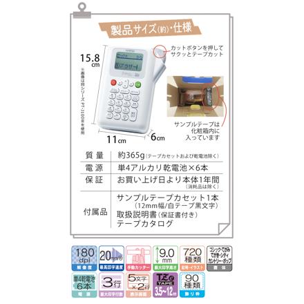 ブラザー ラベルライター ピータッチ P-TOUCH ショコラテ PT-J100CL ＆テープ 白 12mm TZe-231 ＆単4電池8本＆クロス