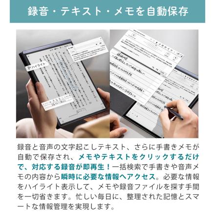 iFLYTEK スマートノートAINOTE Air2＆純正ケース ネイビーブルー＆純正替え芯（5本入）＆AC充電器