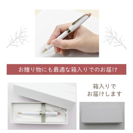 セーラー万年筆 ホームショッピングオリジナル ボールペン 春を待つシマエナガ ＆ 替え芯付き セット