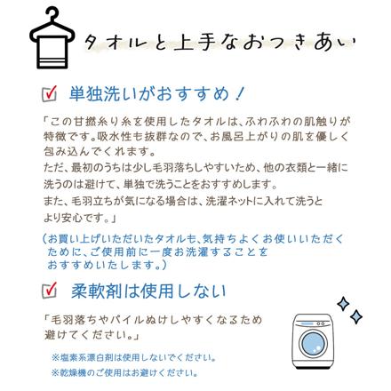 ココチエナライン スリムバスタオル CE-10023 B ブルー 4枚セット