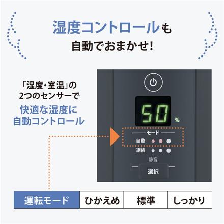 象印 スチーム式加湿器 4.0L EE-TC60 ソフトブラック お試し用ピカポット付き