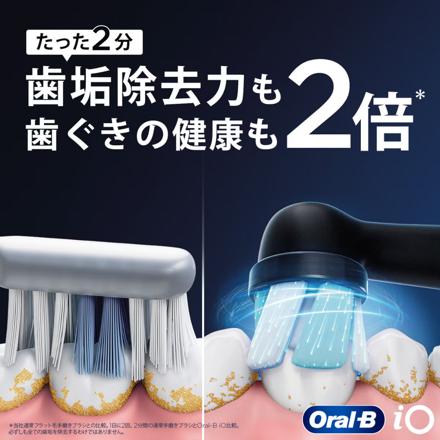 ブラウン 電動歯ブラシ オーラルB iO5 マットブラック iOG52J62KBK ジェントルケア & デンタルジェル & フロス & ソフトピック セット