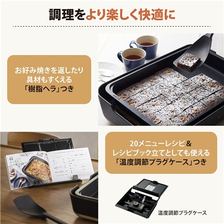 象印 ホットプレート スタン STAN. EA-FA10-BA ＆ たこ焼きプレート EA-YF01 ＆ ピック ＆ 油引き セット