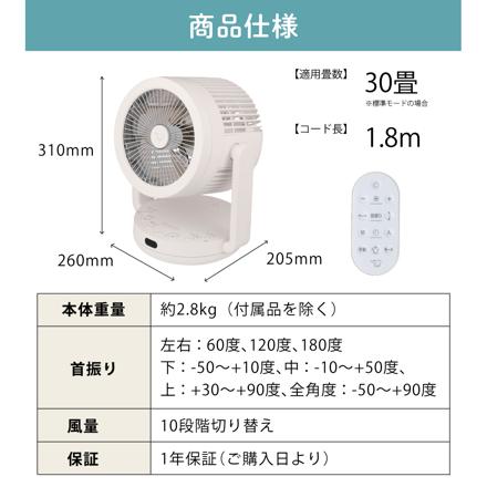 象印 2WAYサーキュレーター RC-AA30-HA グレー ＆ ぞうさん貯金箱