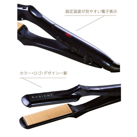 ラディアント シルクプロアイロン 28mm LM-125-GB グロッシーブラック 山崎実業 tower 1383 耐熱ヘアーアイロンポーチ セット