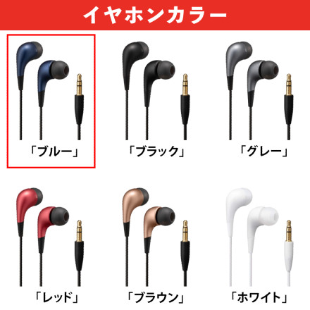東芝 CDラジオ シルバー ワイドFM 簡単操作 ラジオ AM FM TY-C15(S) ＆ JVC イヤホン ブルー カナル型 有線 HA-FX6-A