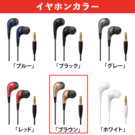 東芝 CDラジオ シルバー ワイドFM 簡単操作 ラジオ AM FM TY-C15(S) ＆ JVC イヤホン ブラウン カナル型 有線 HA-FX6-T