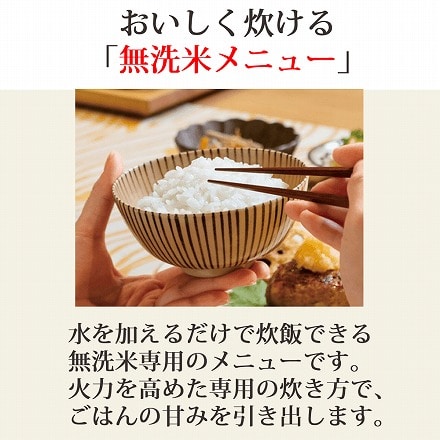 象印マホービン 極め炊き 炊飯器 IH炊飯ジャー 5.5合炊き ブラック NW-VE10-BA ＆ 北海道産白米1kg×3種セット