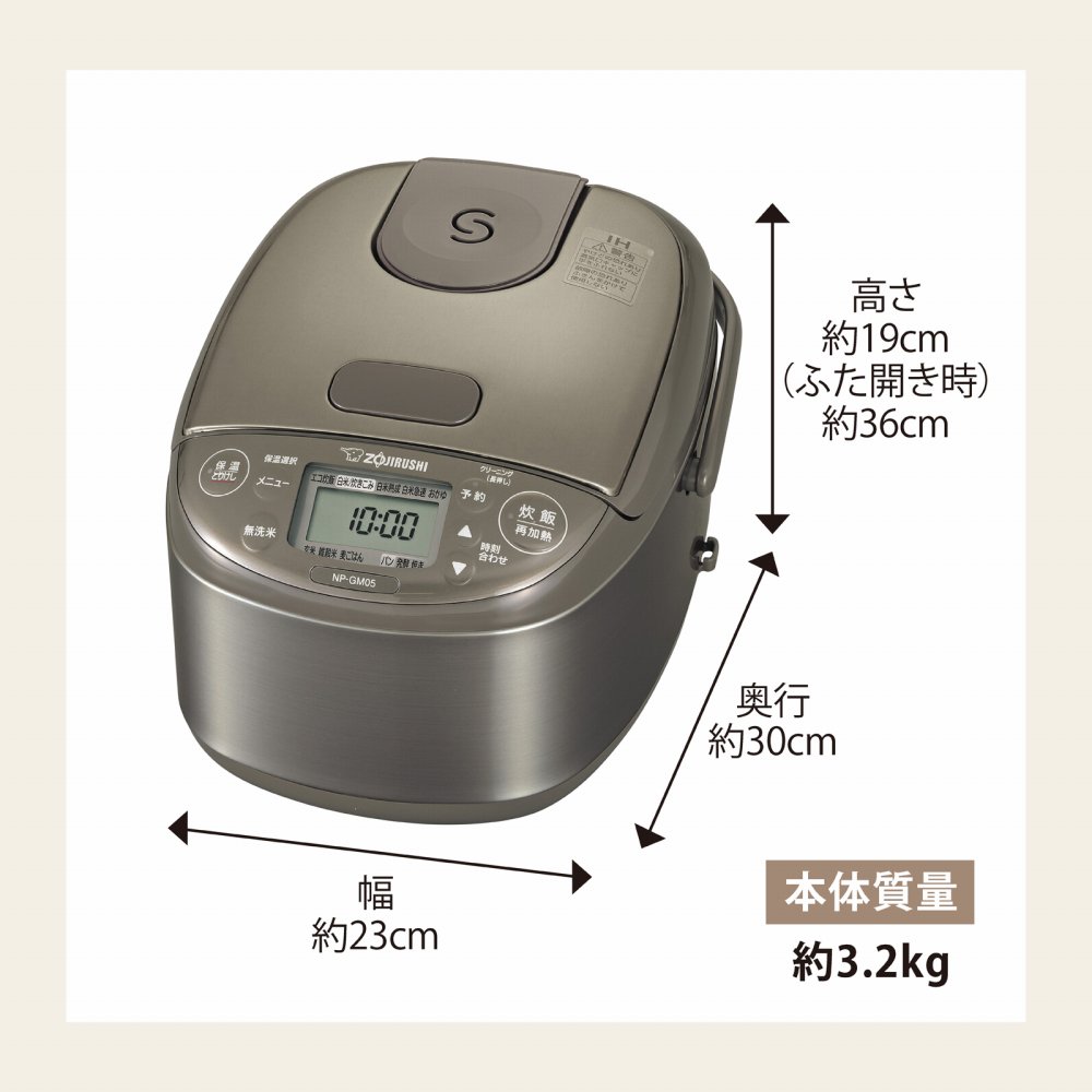 象印マホービン 極め炊き 炊飯器 IH炊飯ジャー 3合炊き NP-GM05-XT ステンレスブラウン ＆ 3種の北海道米セット