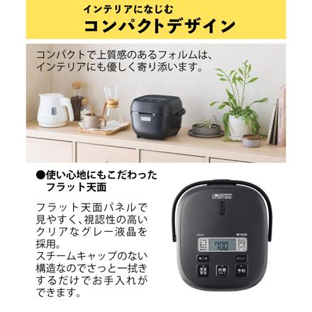 タイガー魔法瓶 マイコンジャー炊飯器 3合炊き 炊きたて マットブラック JBS-G055 ＆ パール金属 RICE お米袋のままストック5kg用(ブラウン) HB-2168