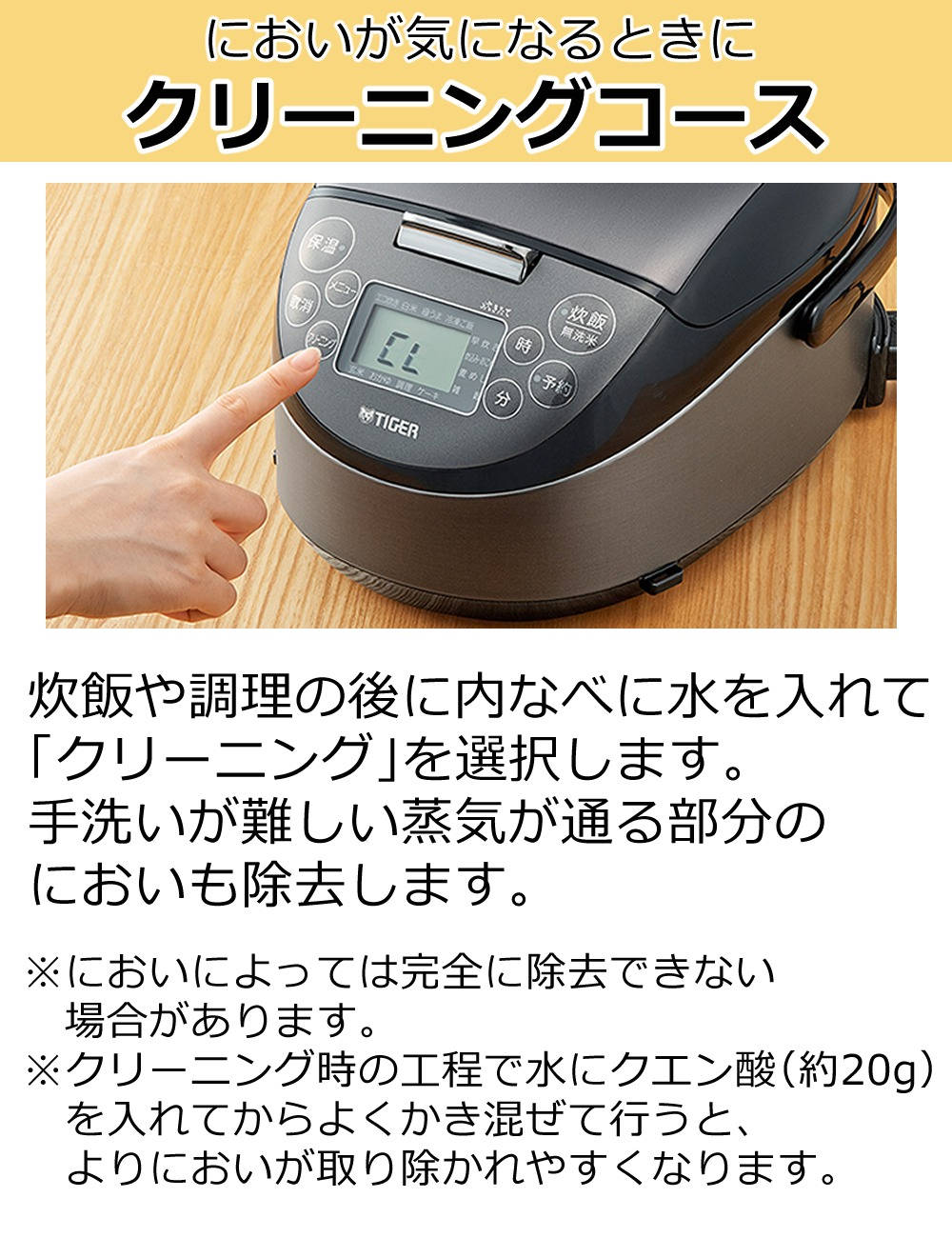 タイガー魔法瓶 IH炊飯器 炊きたて JPF-G055-WL スチールブラック 白米 300g セット