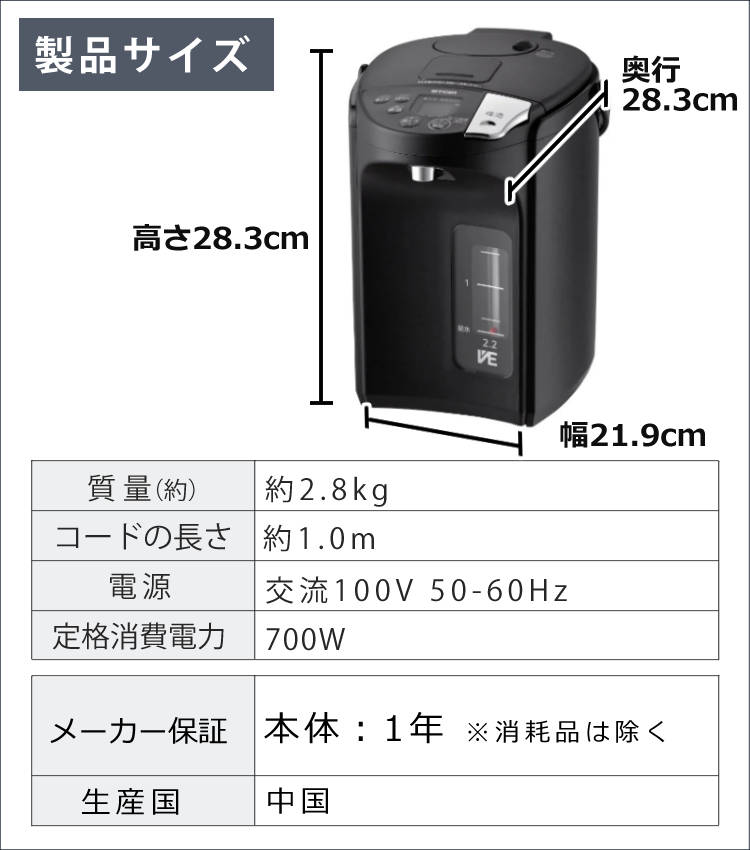 【容量2.2L】タイガー魔法瓶 蒸気レスVE電気まほうびん とく子さん PIS-G220KE アーバンブラック ＆洗浄用クエン酸＆クロス