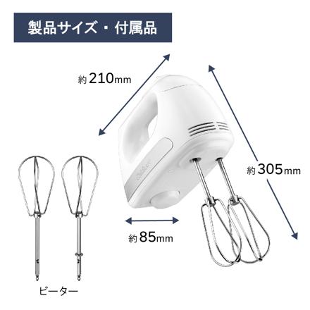 クイジナート スマートパワー ３スピード ハンドミキサー HM030WJ ＆ タイガークラウン シリコンゴムヘラ HM-030WJ