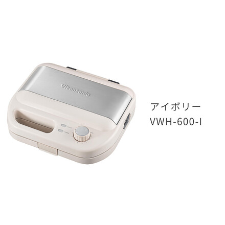 ビタントニオ ワッフル＆ホットサンドベーカー アイボリー VWH-600I ＆ポワソンプレート PVWH-20-PO