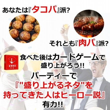 イワタニ CB-TS-PLS カセットフー 達人スリムプラス & 音速飯店 & 焼肉プレート & イワタニ カセットガスオレンジ(3P) CB-250-OR セット