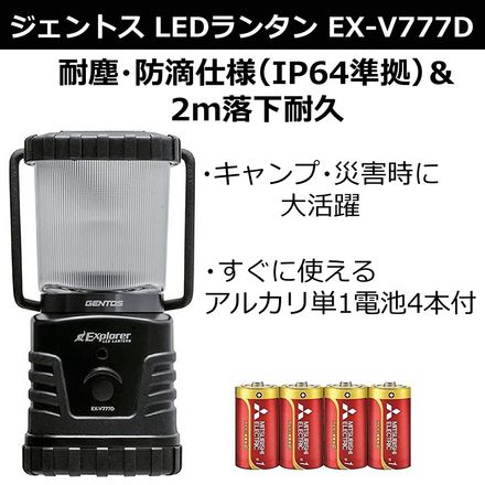 岩谷産業 イワタニ タフまるジュニア CB-ODX-JR-OR(オリーブ)＆10円玉パン焼き器 MF-038＆音速飯店＆LEDランタン EX-V777D＆アルカリ単1電池 4本 セットB