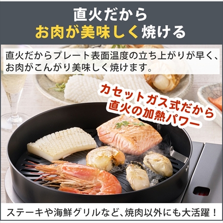 イワタニ カセットガス スモークレス焼肉グリル やきまるスリム CB-SLG-3 コンパクト カセットコンロ ＆ 替えプレート ＆ ミニトング ＆ スポンジ ＆ クロス