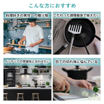 貝印 関孫六 匠創 漆黒 シェフナイフ(牛刀) AB5192 ＆シャープナー&ふきん (3点セット)