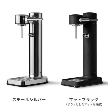 aarke アールケ 炭酸水メーカー カーボネーター3 AA-1203 スチールシルバー ＆ 専用ミニボトル800ml・450ml×各1本